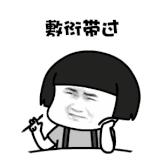 读懂身体的语言密码,读懂身体的语言教学反思