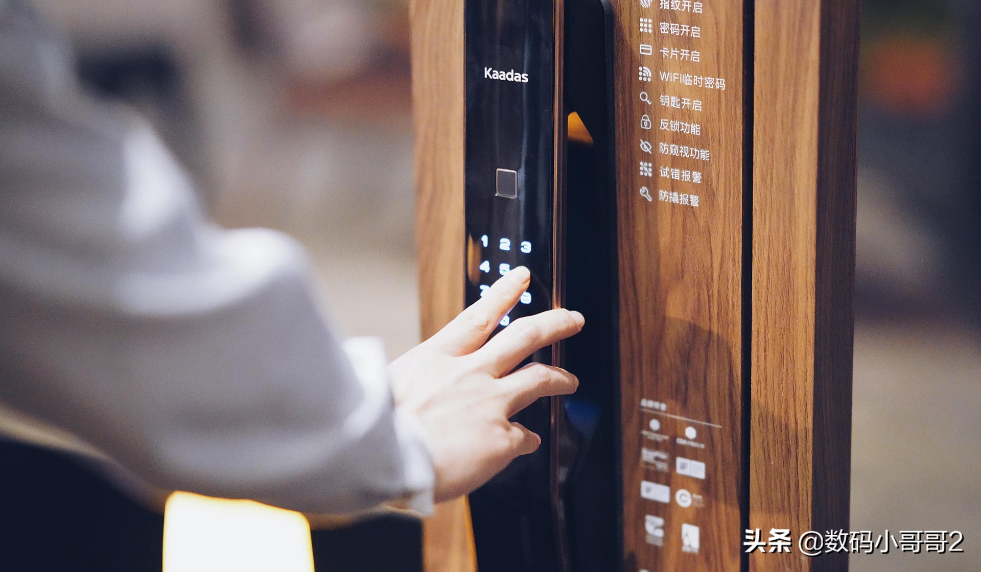 用了就回不去的智能家居,凯迪仕k11门锁怎么样