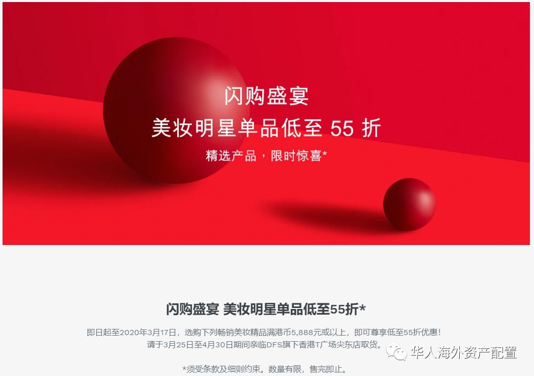 香港dfs正品吗,香港dfs正品