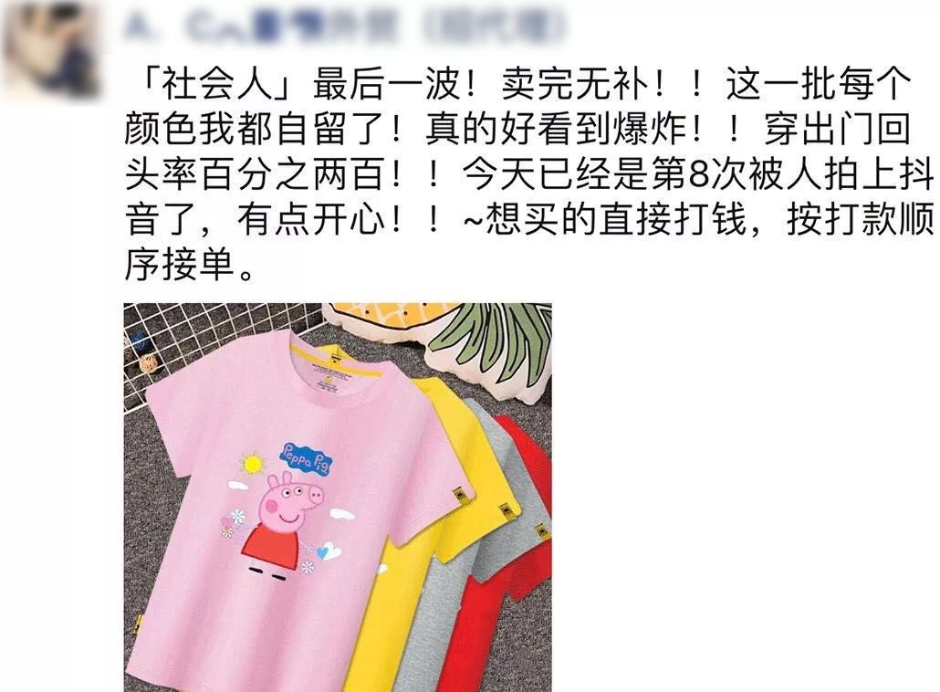 那些很沙雕的文案,这些广告文案承包了我一年的笑点