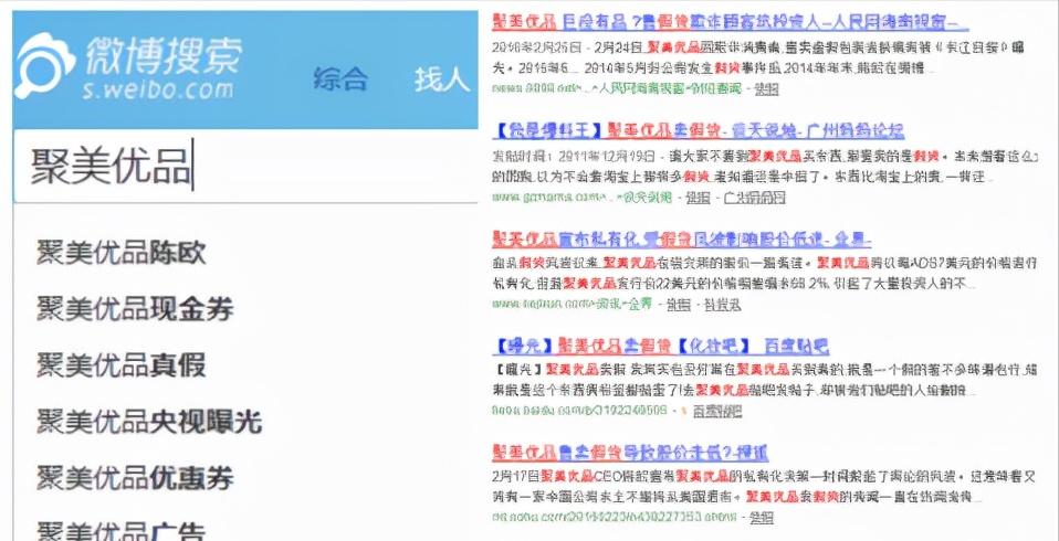 陈欧是否破产了,陈欧现在多有钱