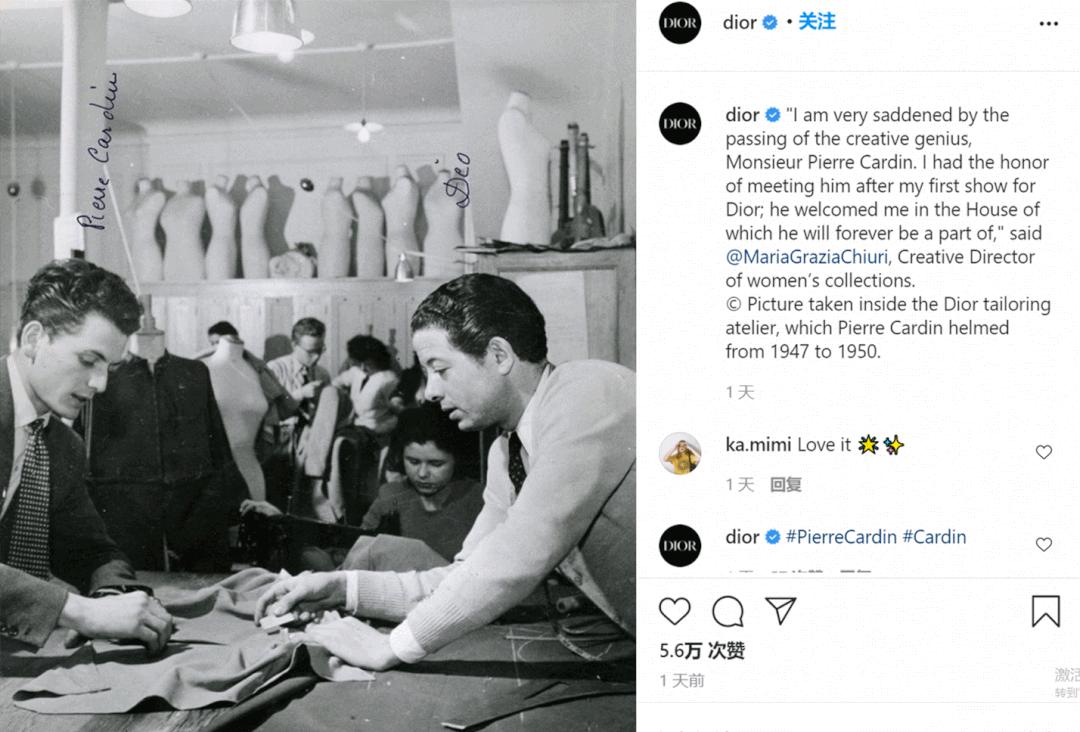 皮尔卡丹属于山寨吗,皮尔卡丹仿的哪个牌子