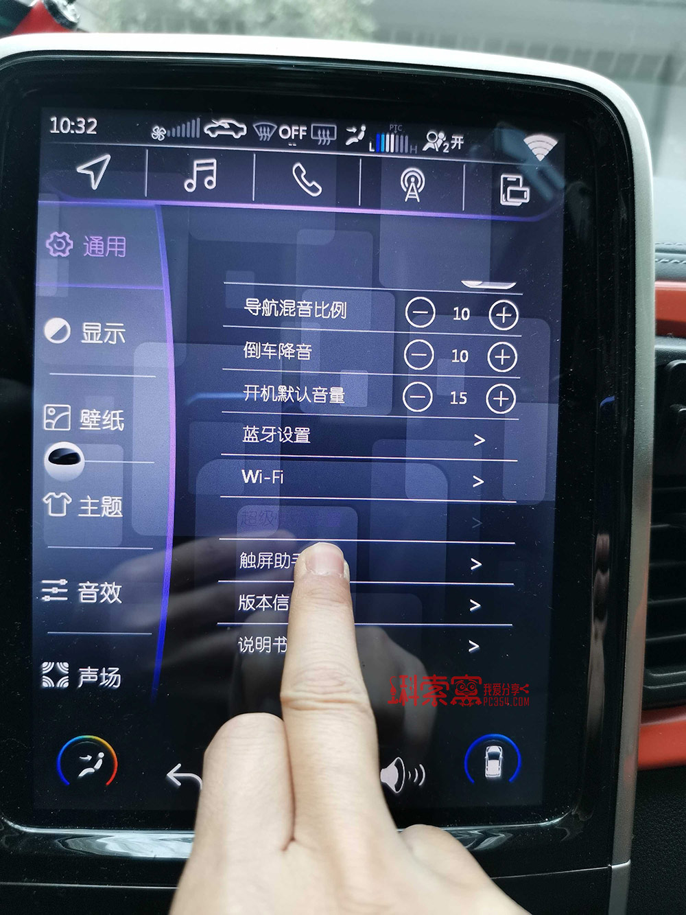 奇瑞eq1小蚂蚁2019款更改中控时间,奇瑞小蚂蚁eq1续航300公里说明书