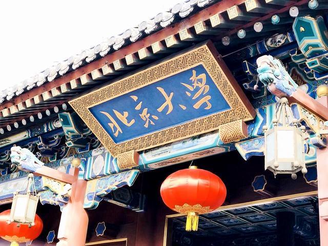 专家宣布清华成世界一流大学,清华教授评价美国