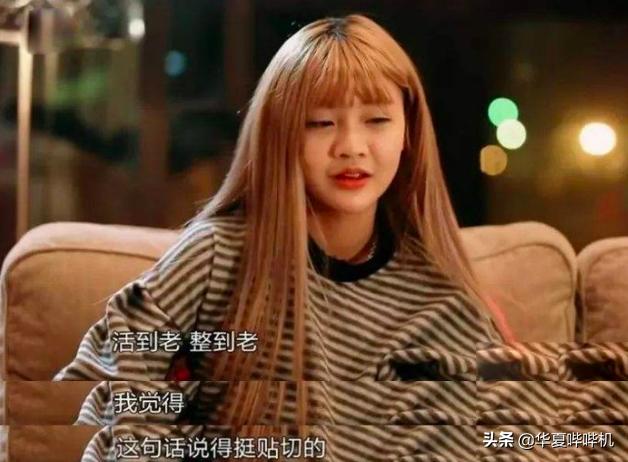 韩安冉：从打爹骂娘到网红富婆，她一出出的荒诞闹剧何时休？