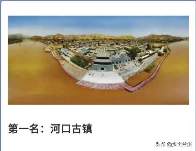 兰州城关区黄河之滨,西固区黄河之滨