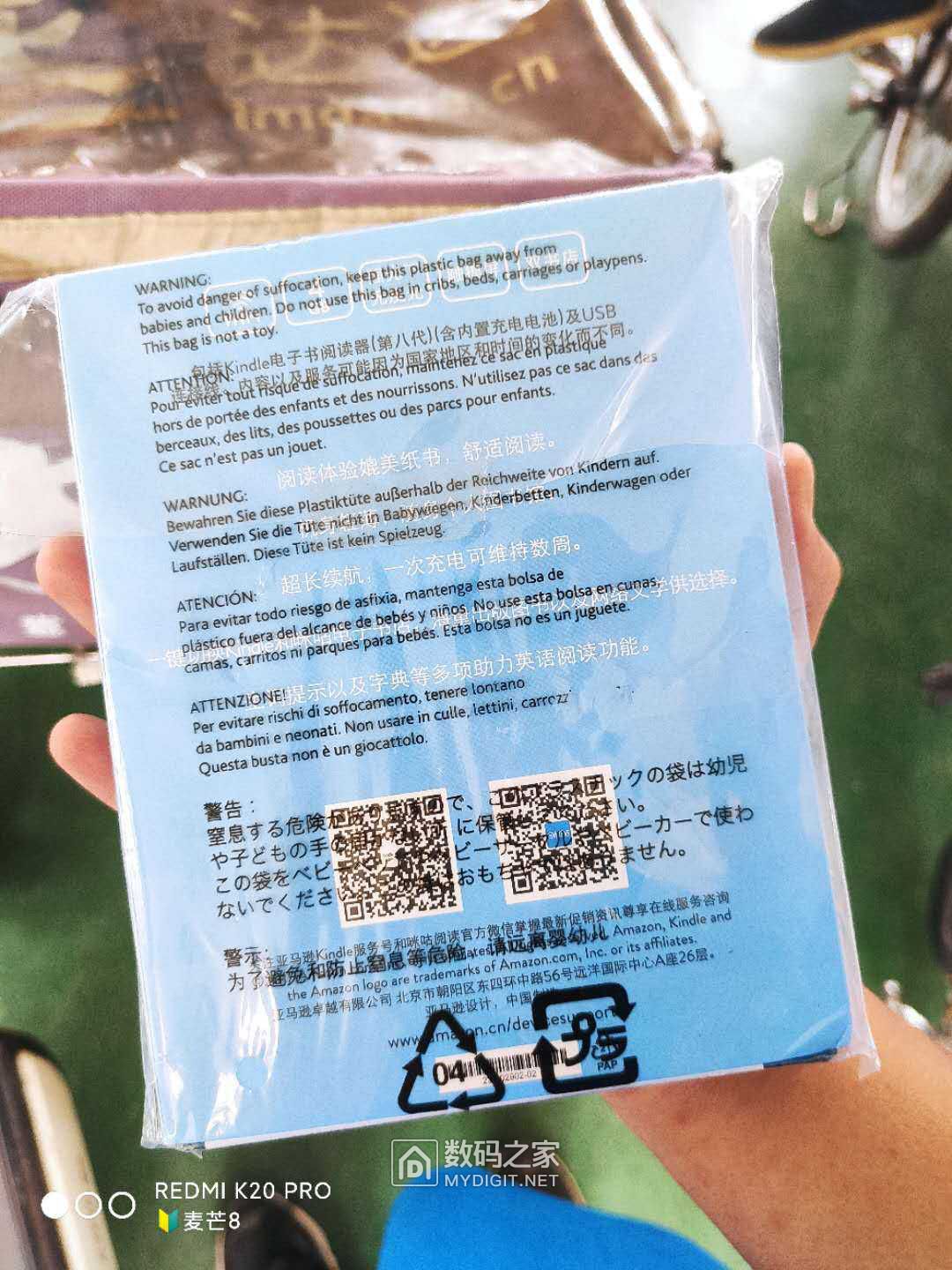 kindle咪咕版充满电用多久,kindle咪咕版新手使用教程