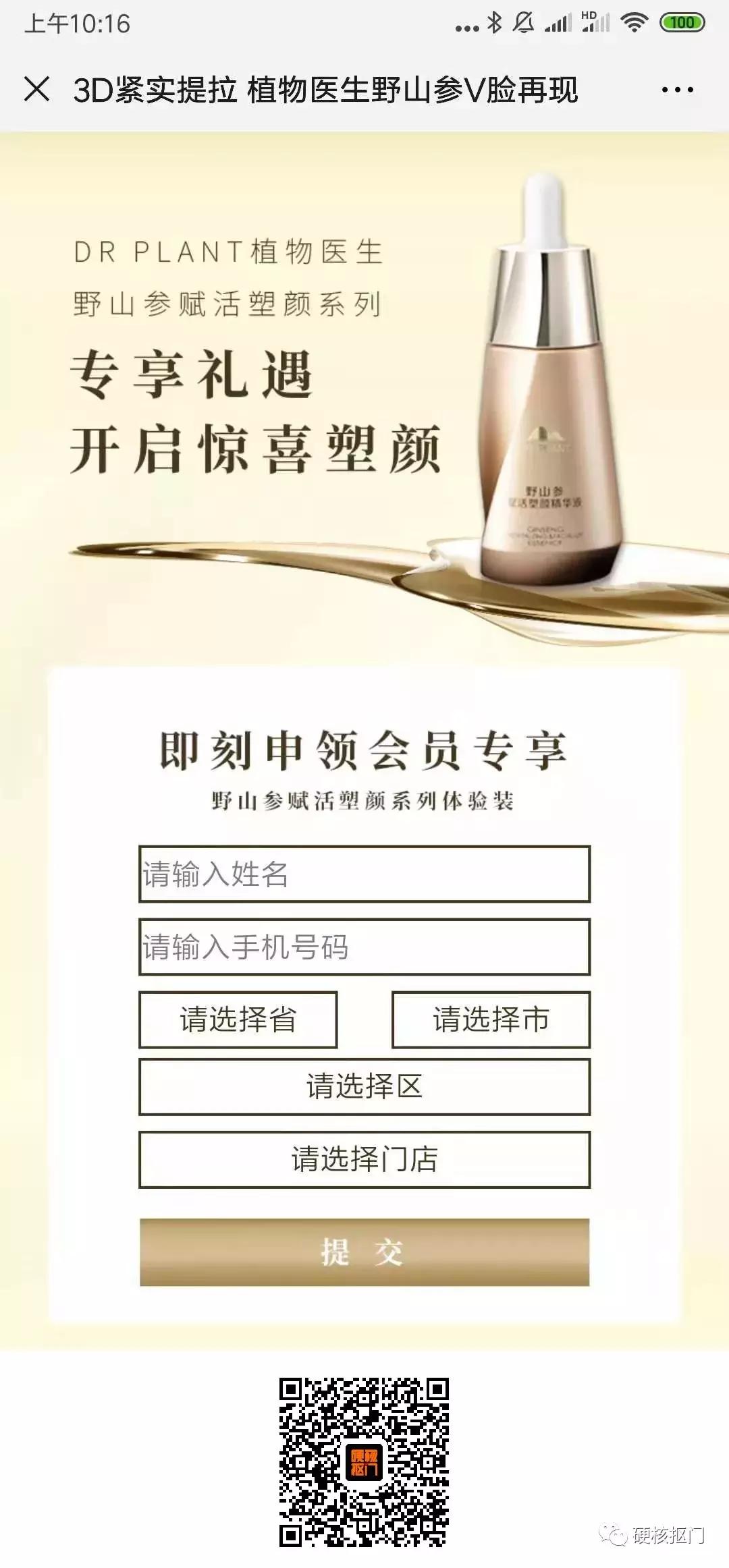 8月有什么购物福利,8月还有什么免费礼品领