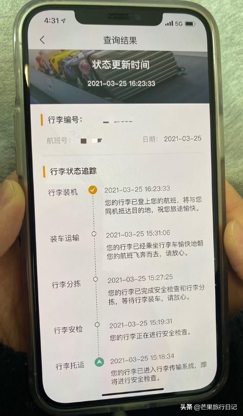 大兴机场网红打卡攻略,带你体验北京大兴机场