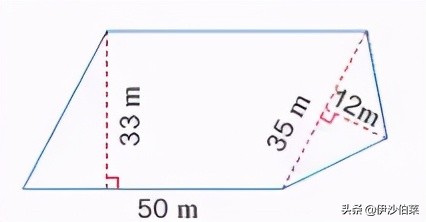 五年级上册数学多边形的面积答案,数学五年级上册多边形的面积课本