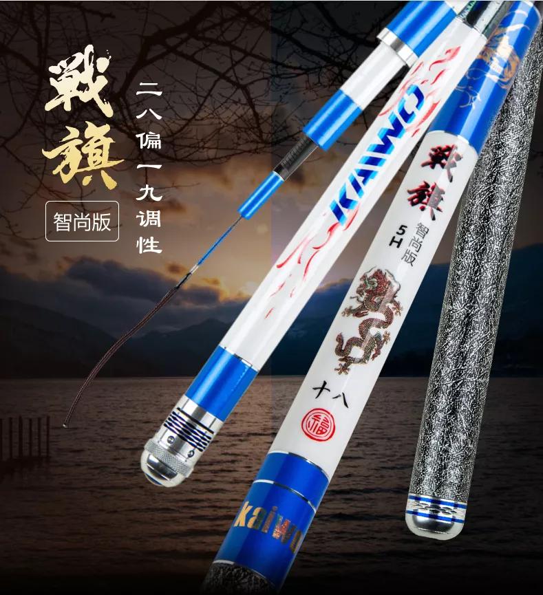 大物竿选购技巧,大物竿挑选