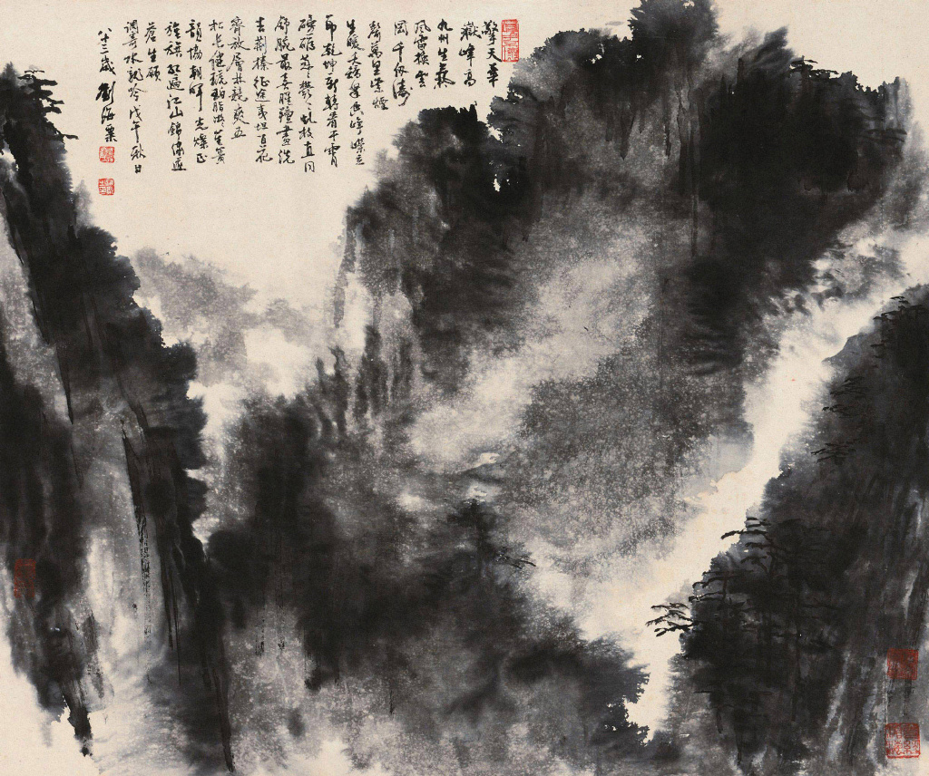 刘海粟国画大师作品欣赏黄山,刘海粟先生绘黄山山水画