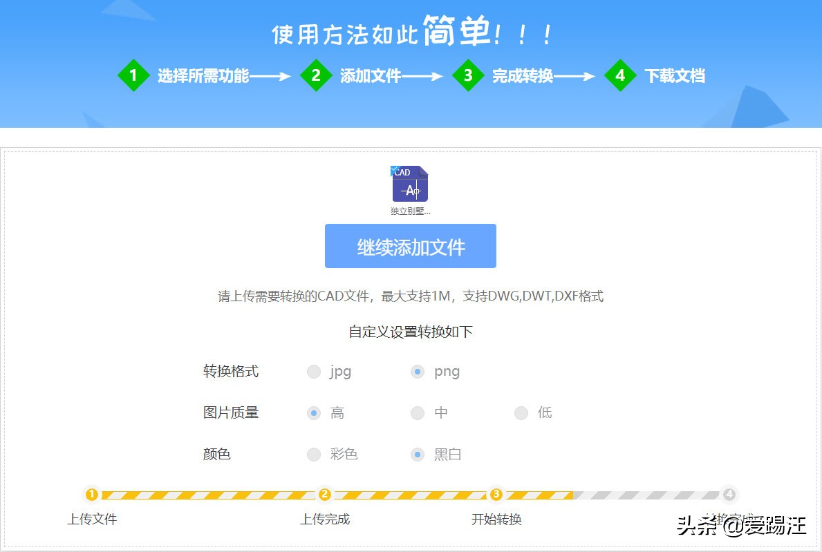 cad怎么转换为png黑白色,cad怎么转换成png图片