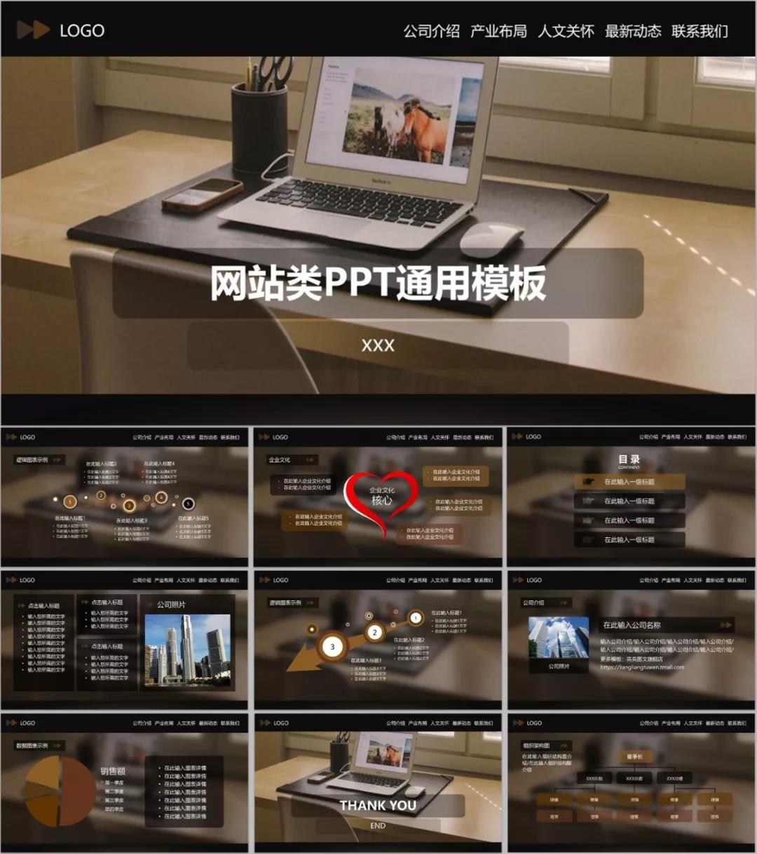 答辩稿和答辩ppt的模板,计算机科学与技术答辩ppt模板