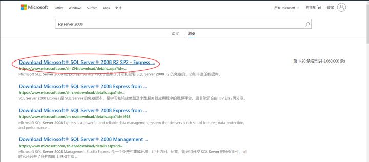 sqlserver2008r2安装方法win10,sqlserver2008r2安装教程win10