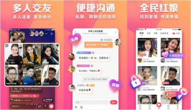 宅生活脱单神器，趣约会完全使用指南