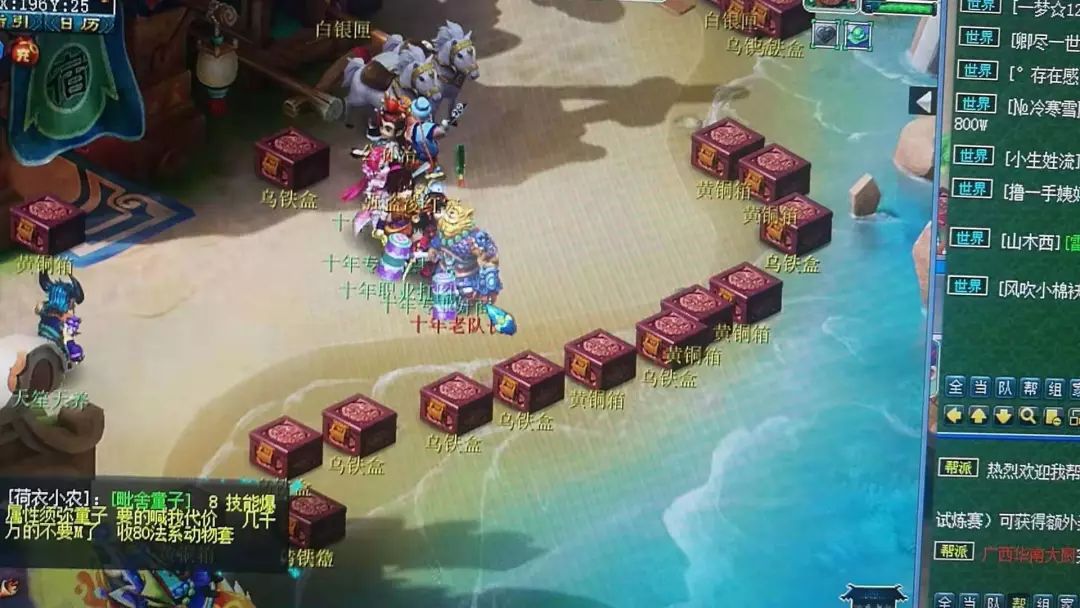 梦幻西游法术修炼0-13需要多少钱,梦幻西游法术修炼0-15要多少钱