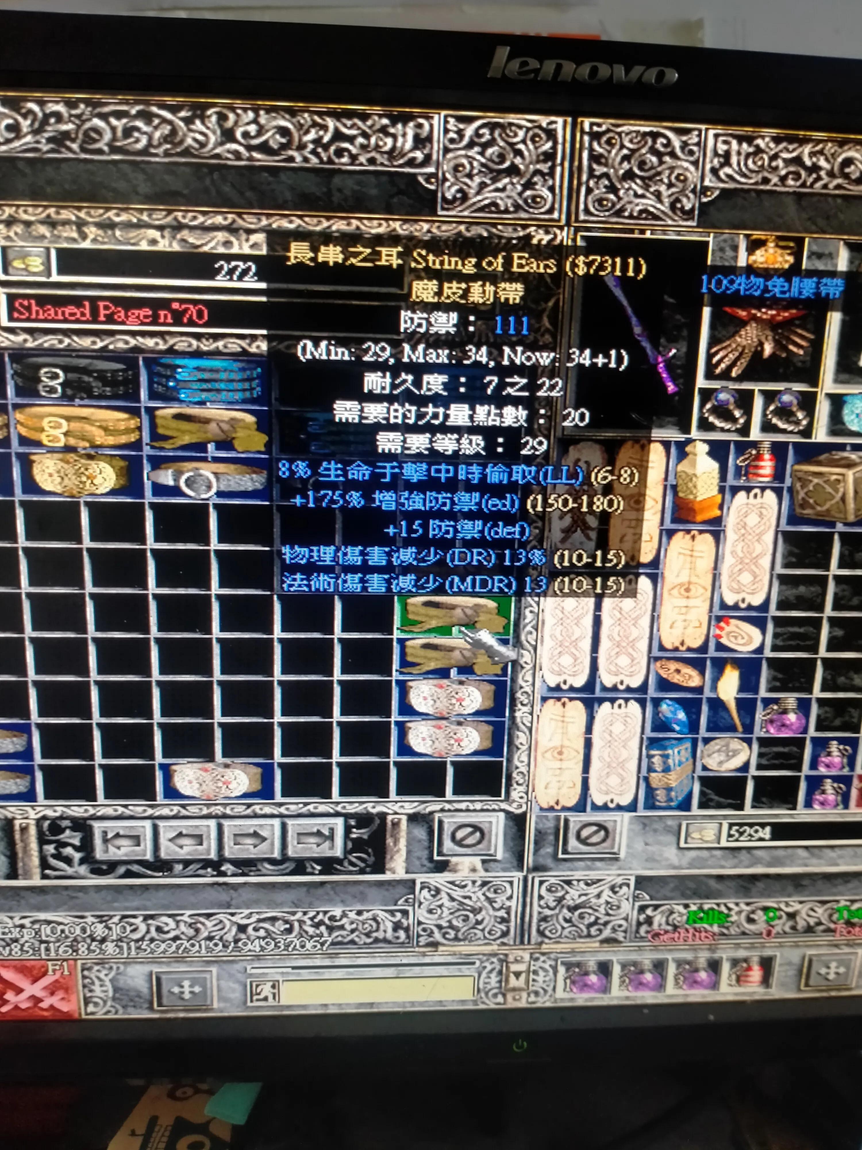 暗黑2圣骑士符文之语装备库,暗黑二圣骑士装备