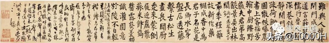 最全的书法常识大全,一幅完整书法作品的六要素