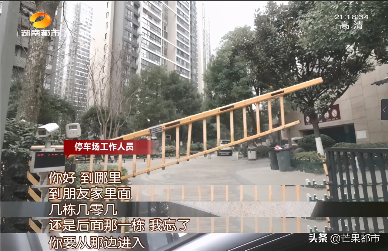 长沙物业管理费3块8一平,1.8元一平米的物业一年多少钱