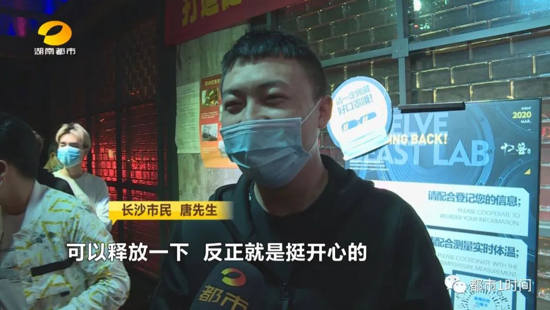 终于等到这一天!长沙酒吧、KTV、餐饮、商场,都可以去了!还有短程旅游,可以去这些地方!