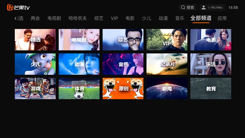 随身携带4g信号增强器,4g盒子机顶盒