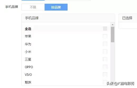 抖音选品思路和方法实操,抖音选品思路和技巧