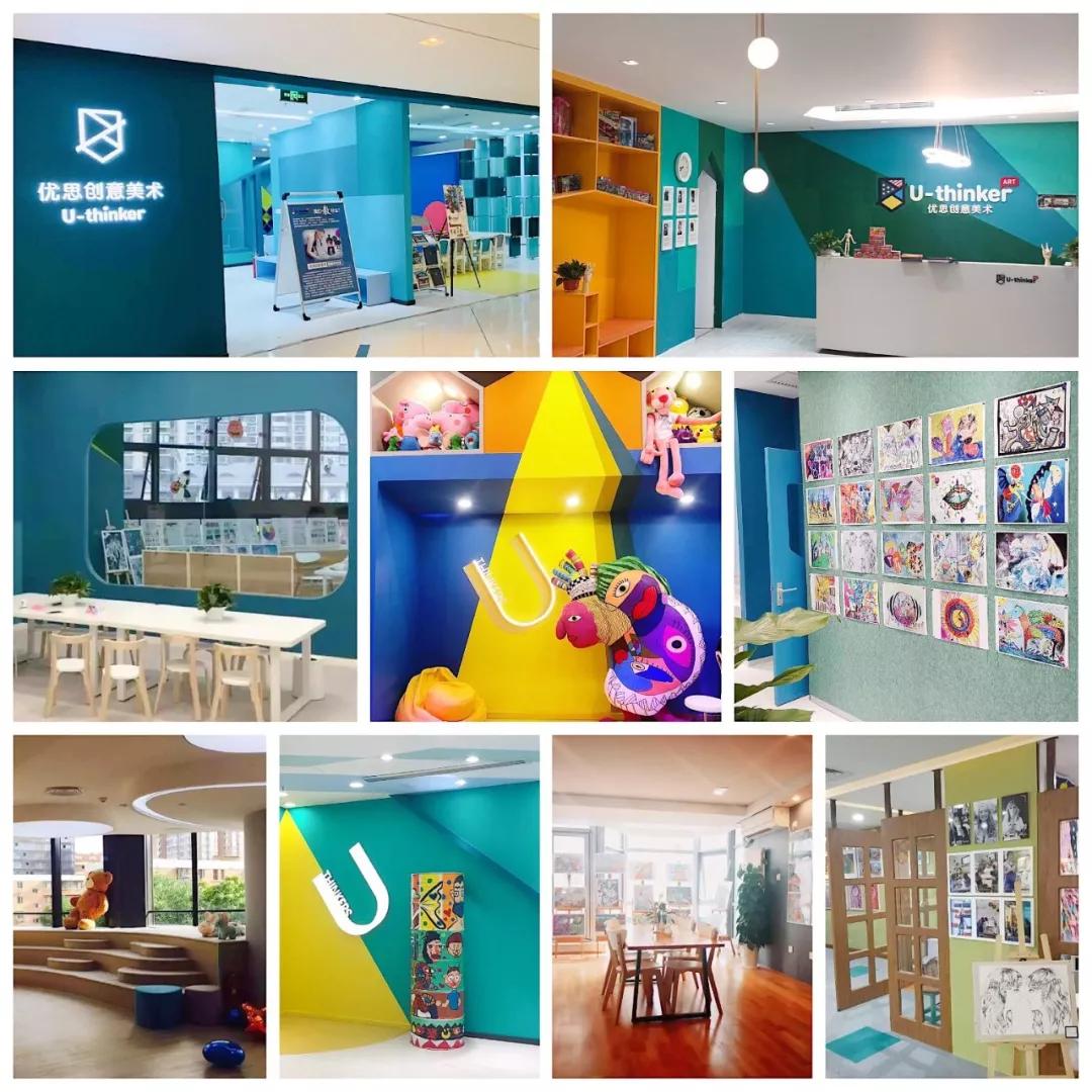 优思创意美术昌平校区,优思创意美术望京校区