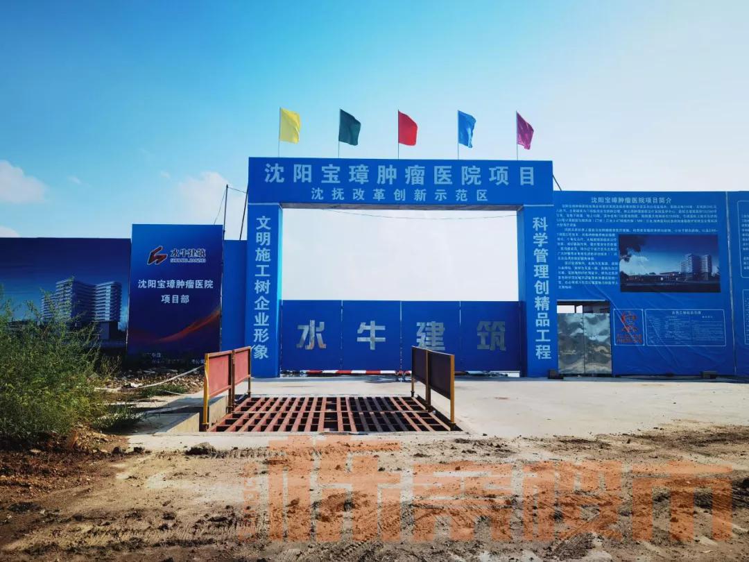 沈抚育才实验南边地块,沈抚新区省实验学区规划