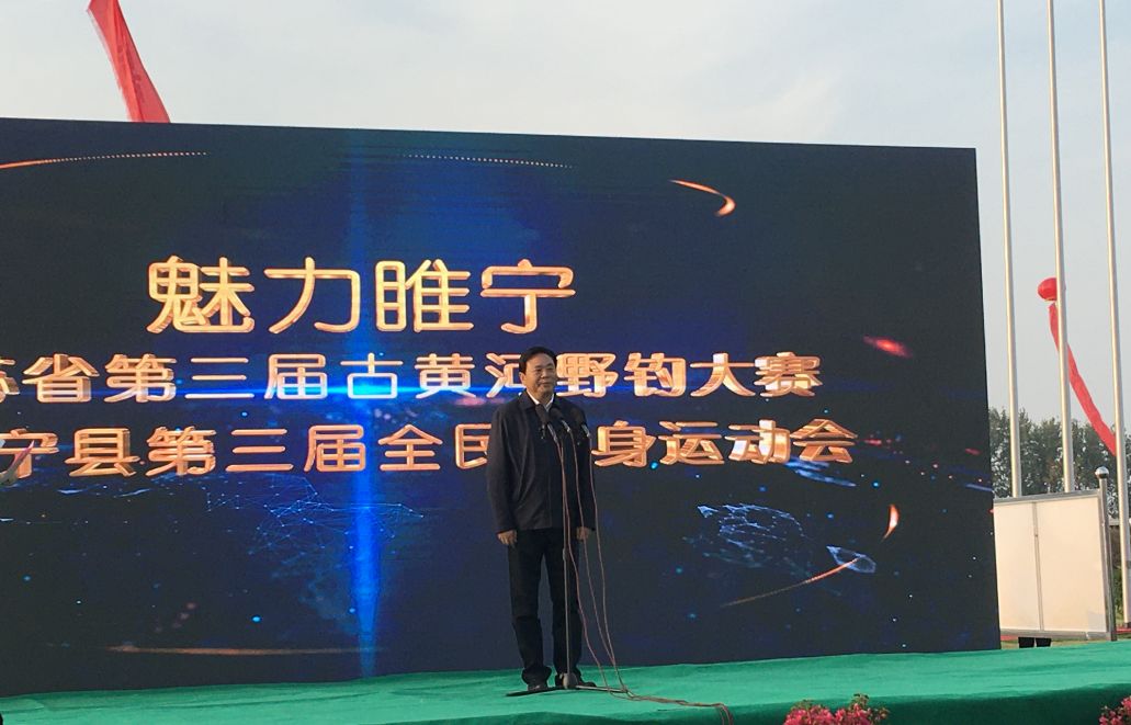 大师新手各亮绝技，1200人竞逐“古黄河野钓王”——2019年江苏省第三届古黄河野钓大赛侧记