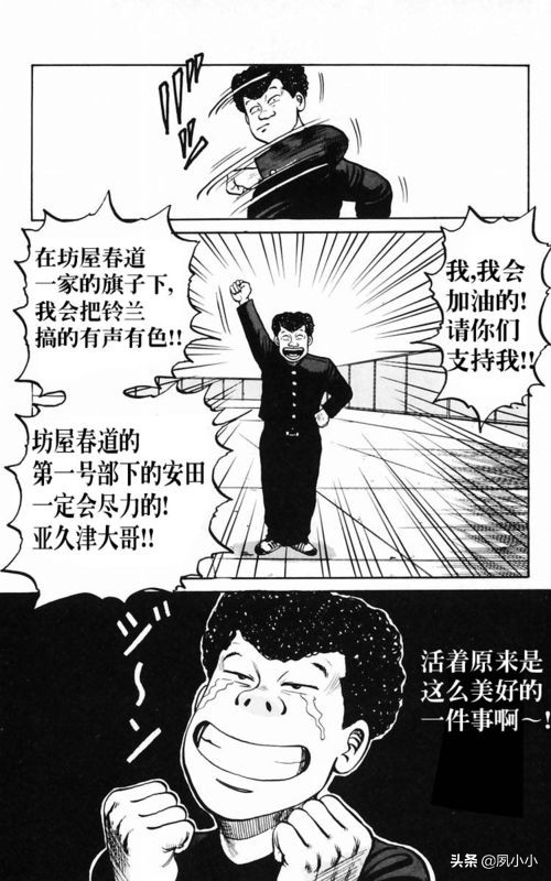 热血高校电影3中文版,热血高校3最终决战全集