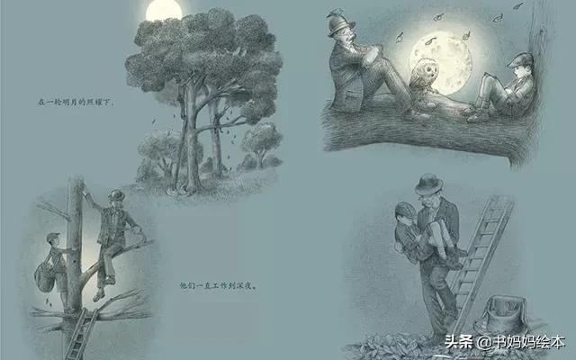 绘本中国传统节日里的故事中秋节,关于中秋节的中国原创绘本