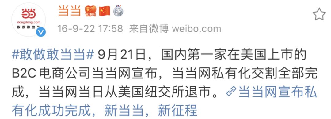 李国庆是何许人也,李国庆人设崩塌