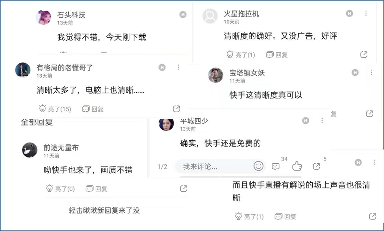 快手转播cba直播教程分享,快手转播cba直播教程