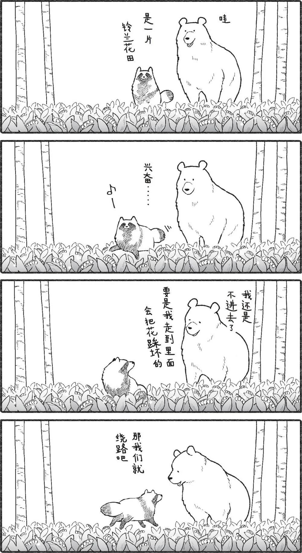 能和动物沟通的书,人类和动物交换的一本书