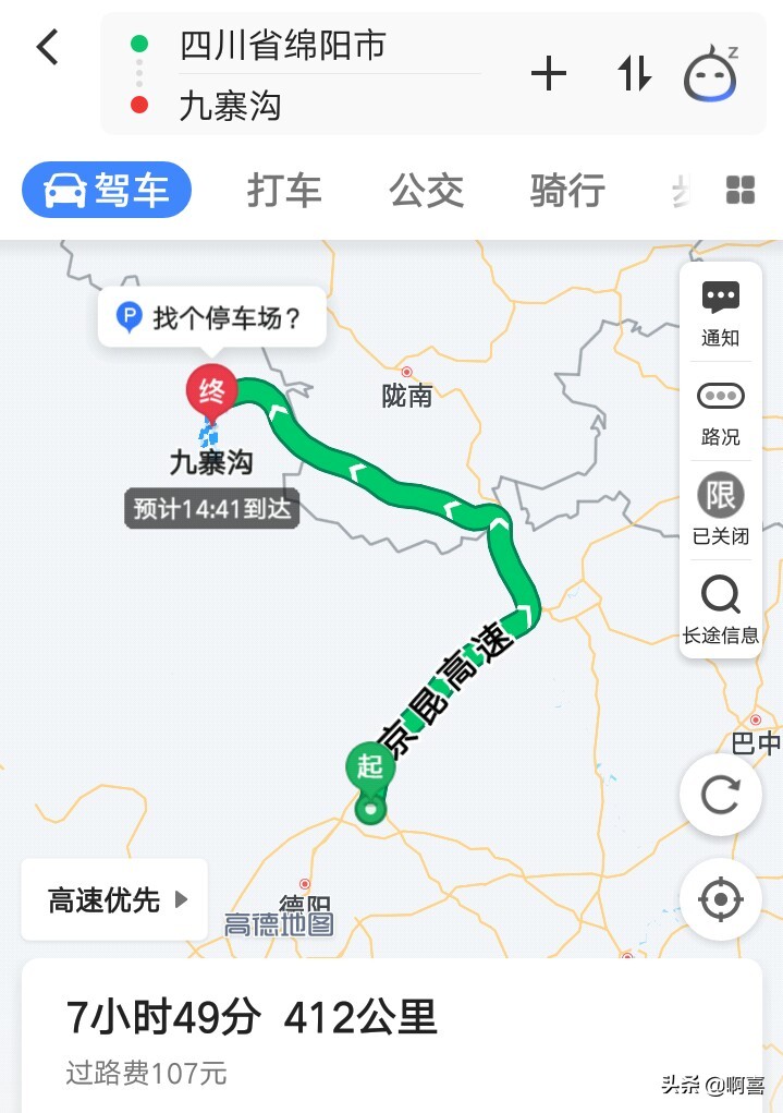 成都到若尔盖沿途自驾游攻略,成都去若尔盖自驾旅游攻略