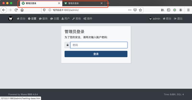 niobio和aio,niobio和aio的区别