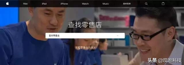 iphone官方维修没有发票,苹果手机没发票可以去售后维修吗
