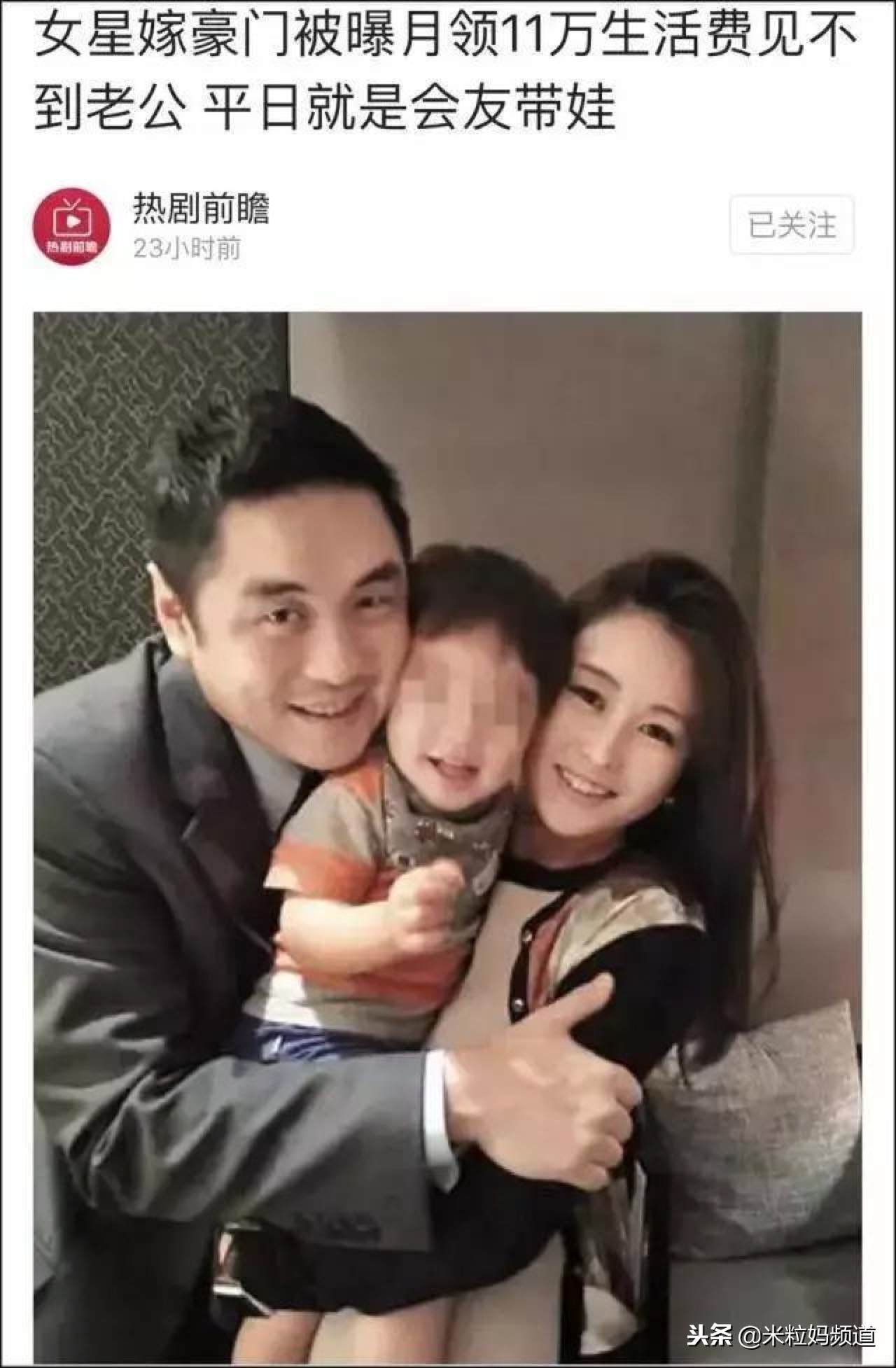 生了三胎都没嫁成豪门的吴佩慈，到底输在了哪儿？