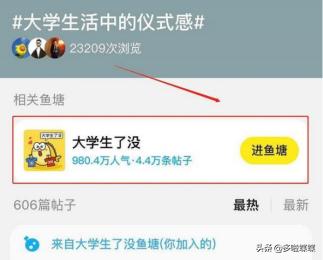 小白闲鱼赚钱教程,闲鱼赚钱攻略看这篇就够了