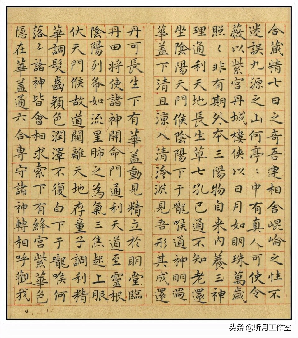 明代书法四大家书法作品欣赏,明朝祝允明草书