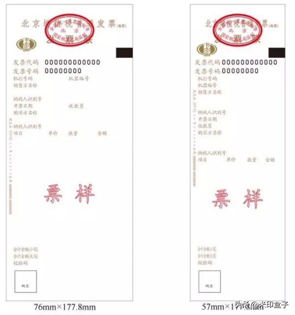 发票开错怎么证明这个发票有效,发票开错了的几种解决情况