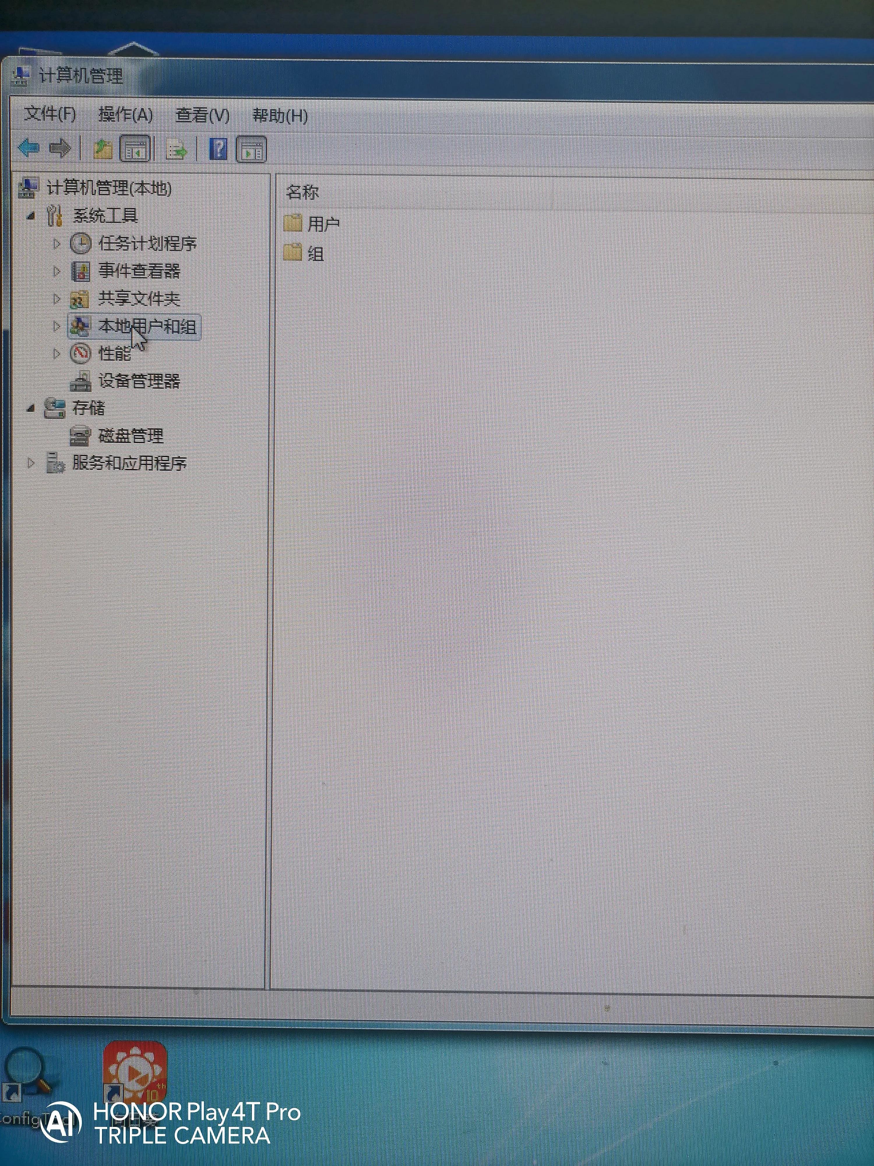 windows7电脑怎么设开机密码,如何绕过电脑开机密码并保留密码
