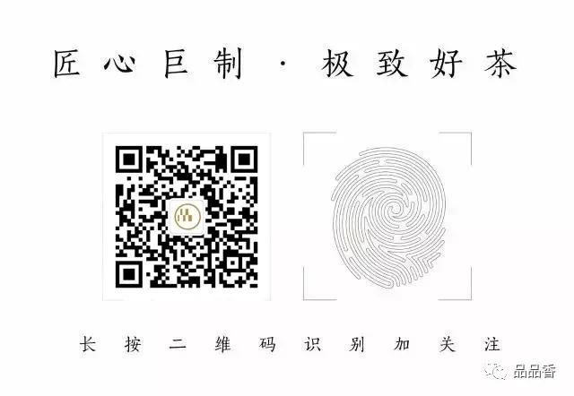 冰糖甜香老白茶,冰糖白茶兰花香