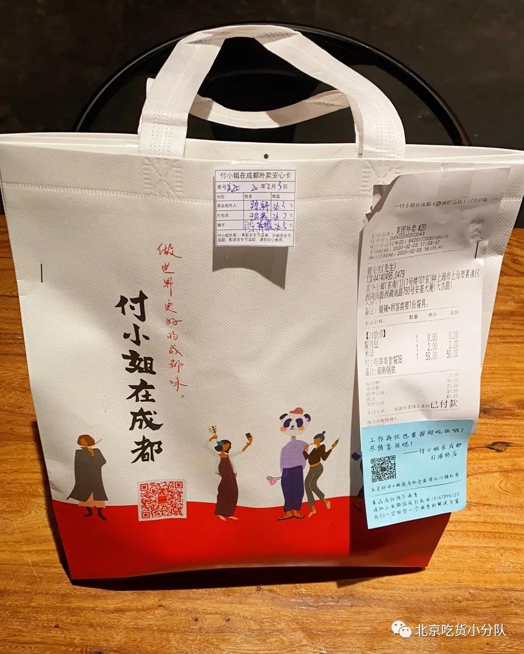 特别整理20家北京火锅外卖，海底捞又能叫了