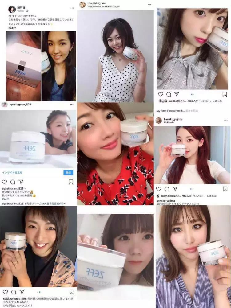 日本zeff素颜霜在日本卖多少钱,推荐一款不假白的素颜霜