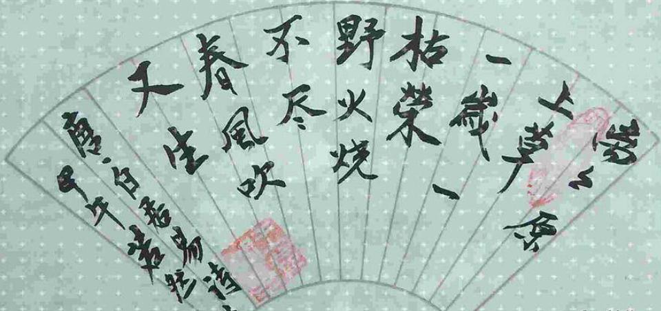 中华诗词梳理-中唐（1）元白