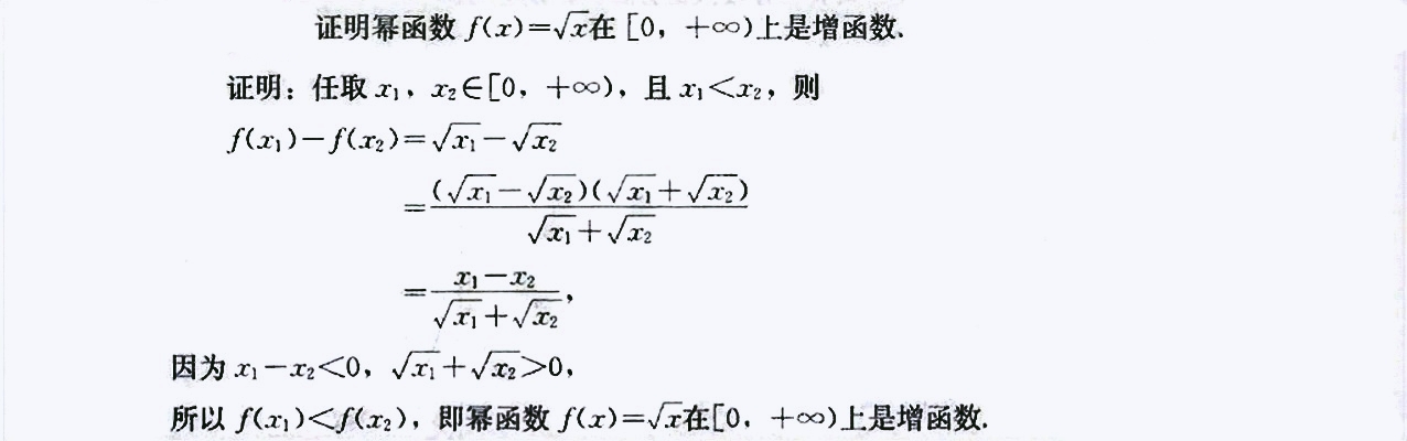 数学指数函数和对数函数,指数函数对数函数幂函数经典题型