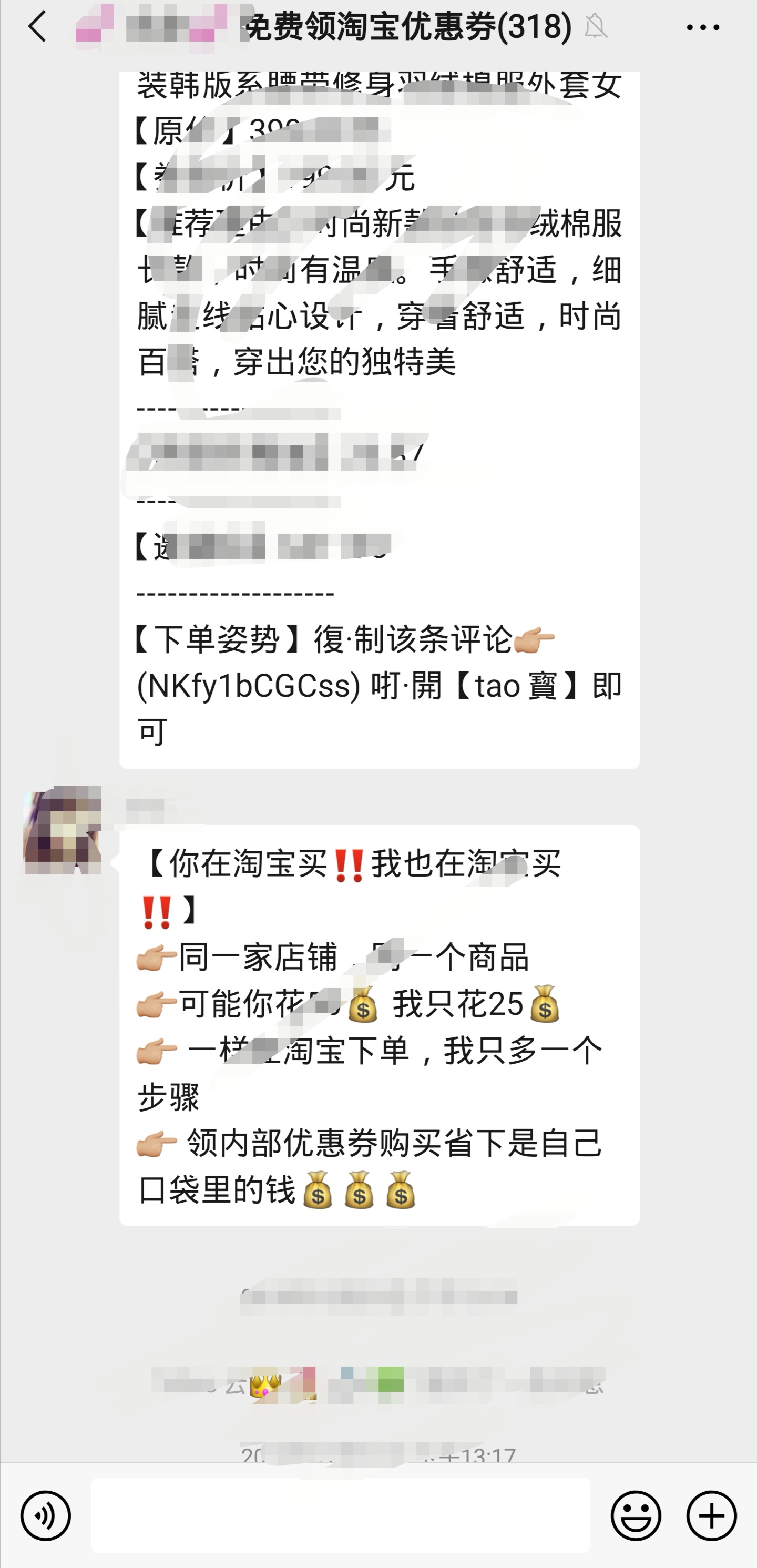 普通人如何通过网购赚钱,怎样网购既省钱又挣钱