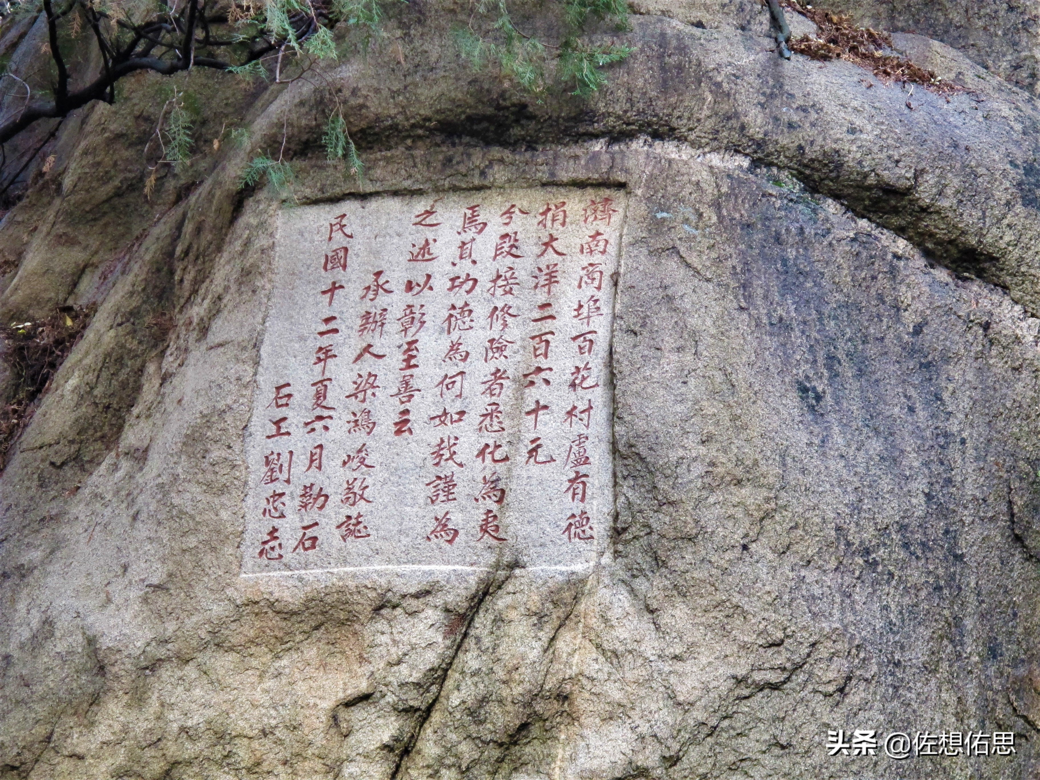 泰安扇子崖免门票吗,扇子崖门票多少钱